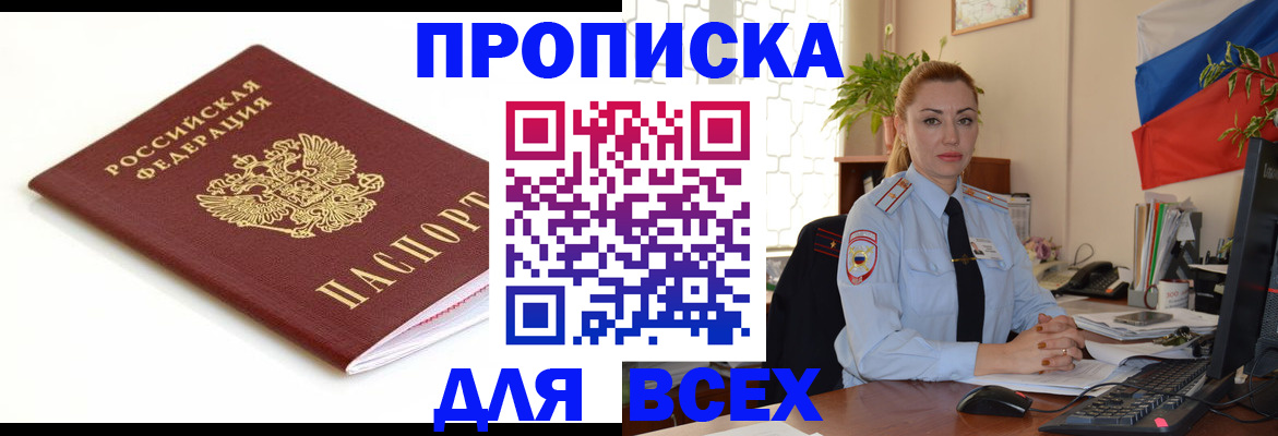 регистрация для дет. сада в Ленинградской области