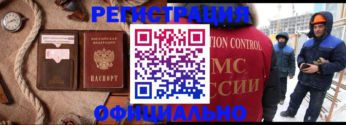 временная регистрация для школы в Ленинградской области